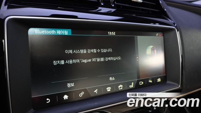 Jaguar XE 2018 — photo 22
