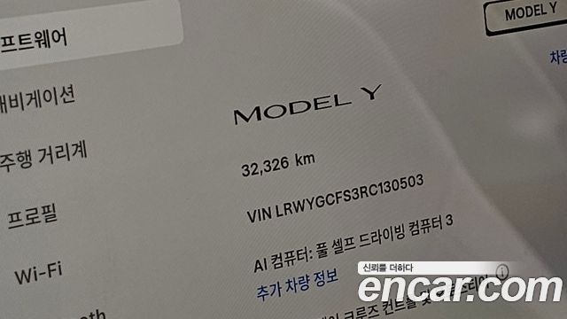 Tesla Model Y 2024 — photo 11