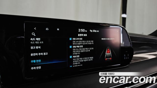 Hyundai Palisade 2023 — photo 22