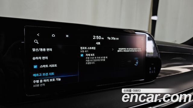 Hyundai Palisade 2023 — photo 33