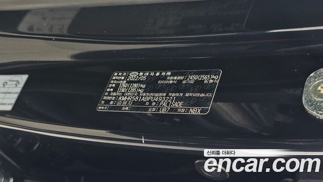 Hyundai Palisade 2023 — photo 37