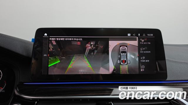 BMW 5-Series 2021 — photo 21