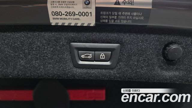 BMW 5-Series 2021 — photo 26