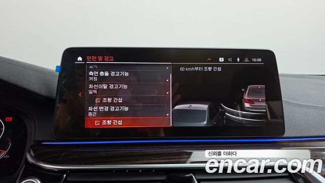 BMW 5-Series 2021 — photo 33