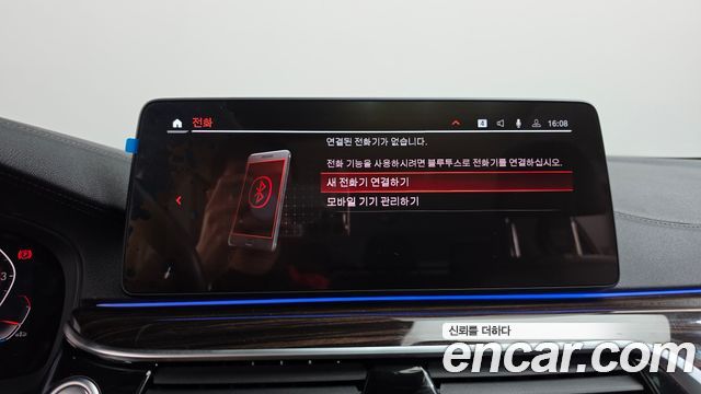 BMW 5-Series 2021 — photo 36