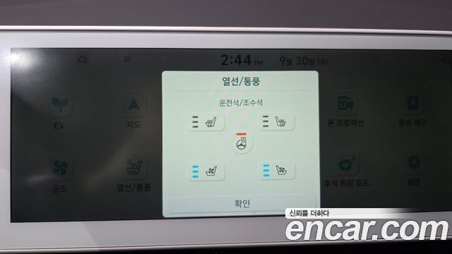 Hyundai Ioniq5 2022 — photo 32