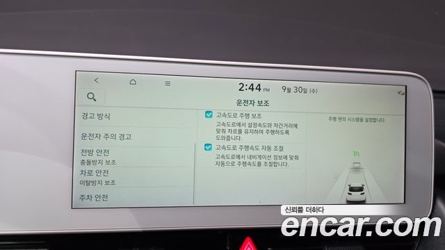 Hyundai Ioniq5 2022 — photo 33
