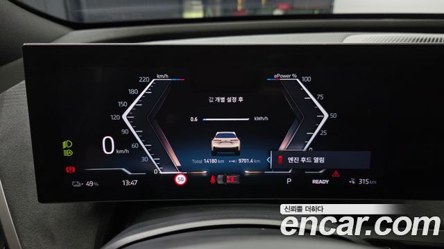 BMW iX 2026 — photo 11
