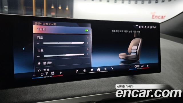 BMW iX 2026 — photo 25