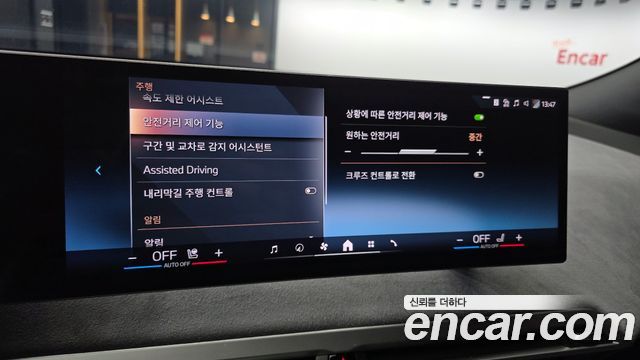 BMW iX 2026 — photo 26