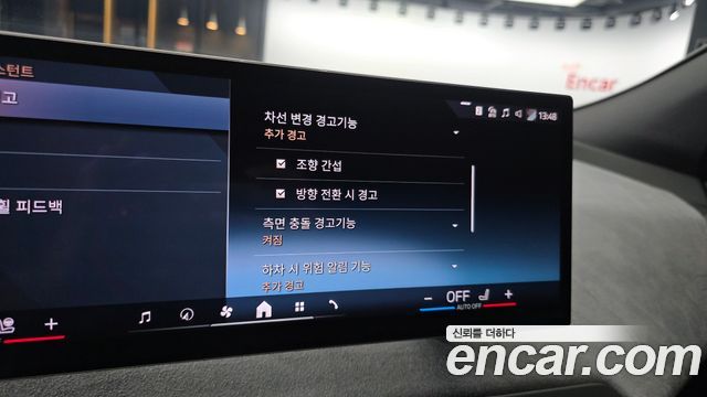 BMW iX 2026 — photo 27