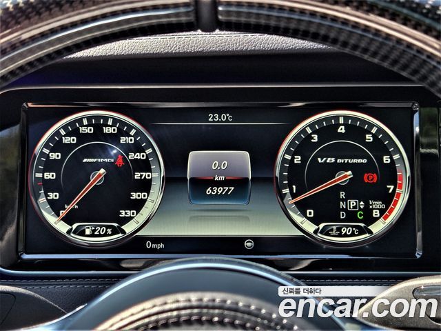 Mercedes-Benz S-Class 2017 — photo 10
