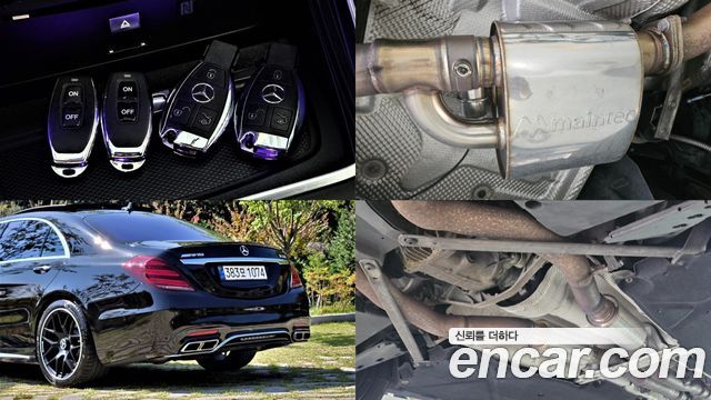 Mercedes-Benz S-Class 2017 — photo 15