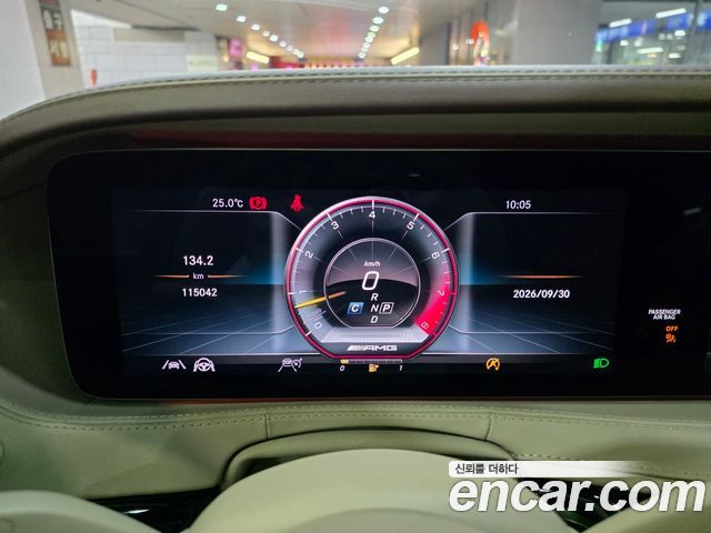 Mercedes-Benz S-Class 2020 — photo 8