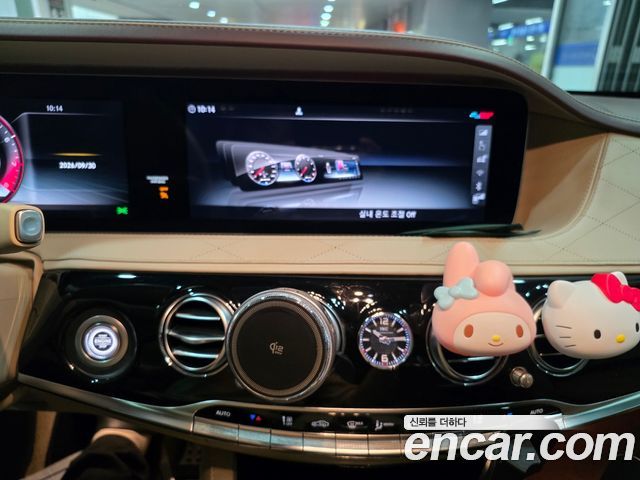 Mercedes-Benz S-Class 2020 — photo 13