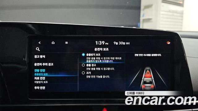 Hyundai AVANTE 2021 — photo 22
