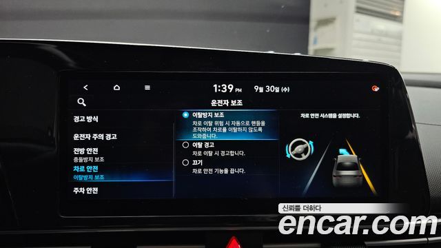 Hyundai AVANTE 2021 — photo 23