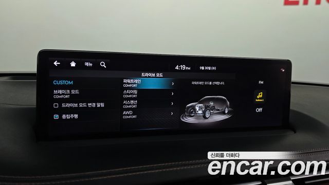 Genesis GV70 2023 — photo 19