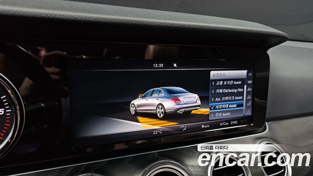 Mercedes-Benz E-Class 2017 — photo 16