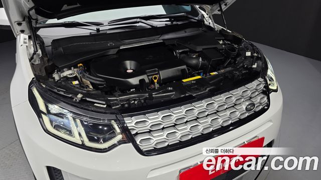 Land Rover Discovery Sport 2020 — photo 6