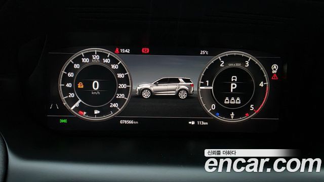 Land Rover Discovery Sport 2020 — photo 11