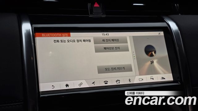Land Rover Discovery Sport 2020 — photo 34