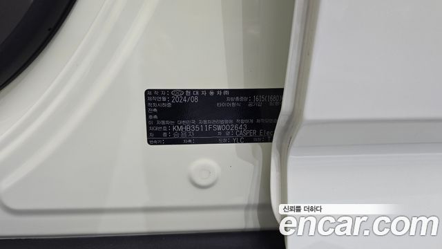 Hyundai Casper 2025 — photo 26