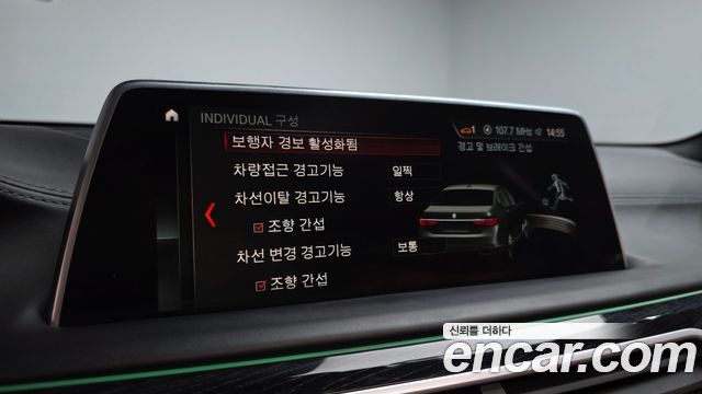 BMW 7-Series 2018 — photo 44