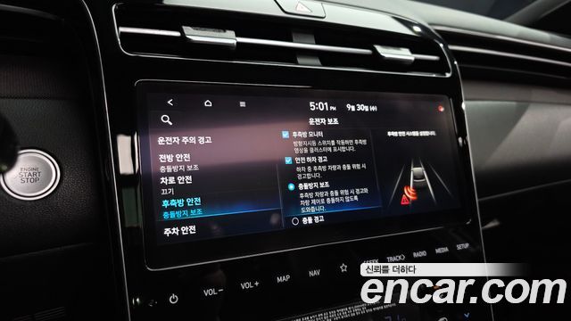 Hyundai Tucson 2021 — photo 22