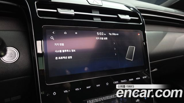 Hyundai Tucson 2021 — photo 34