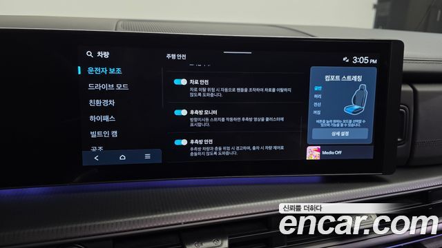 Hyundai Santafe 2024 — photo 22