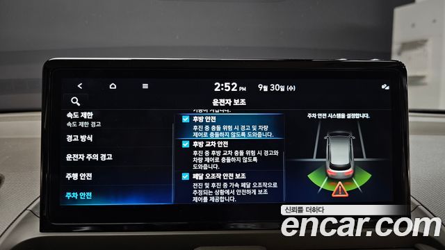 Hyundai Casper 2025 — photo 23