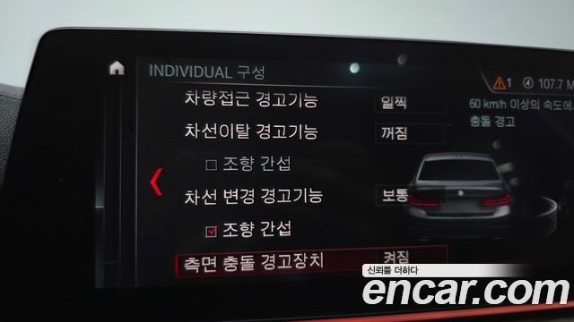 BMW 5-Series 2019 — photo 27