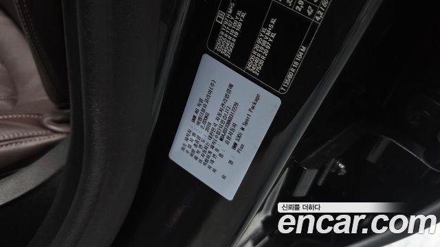 BMW 5-Series 2019 — photo 36