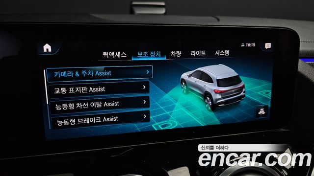 Mercedes-Benz EQA 2023 — photo 22