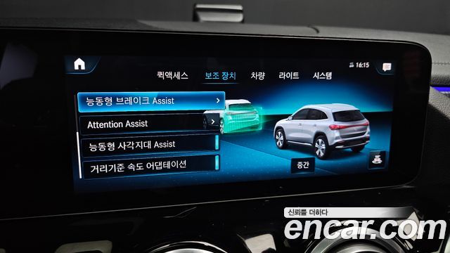 Mercedes-Benz EQA 2023 — photo 23