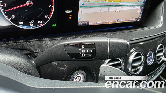 Mercedes-Benz S-Class 2020 — photo 12