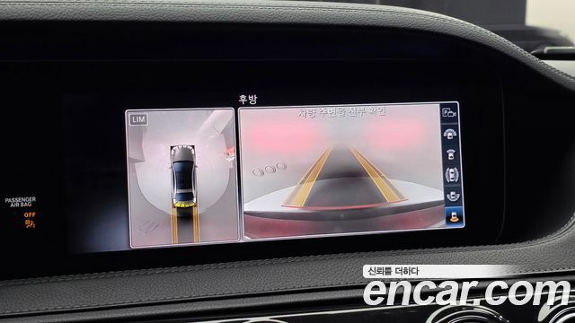 Mercedes-Benz S-Class 2020 — photo 20