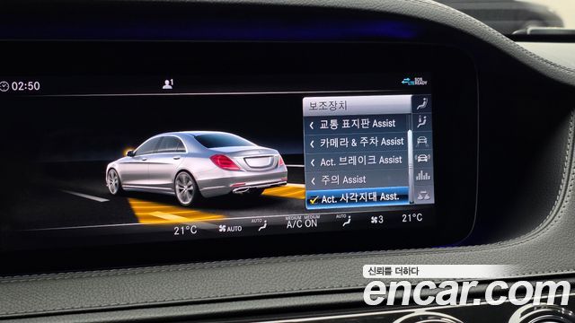 Mercedes-Benz S-Class 2020 — photo 24