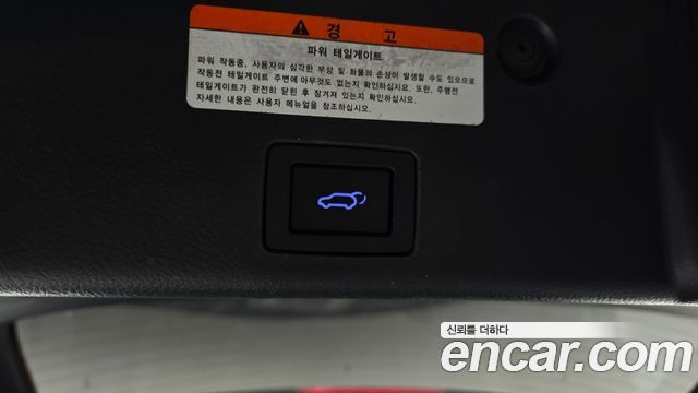 Hyundai Veracruz 2014 — photo 23