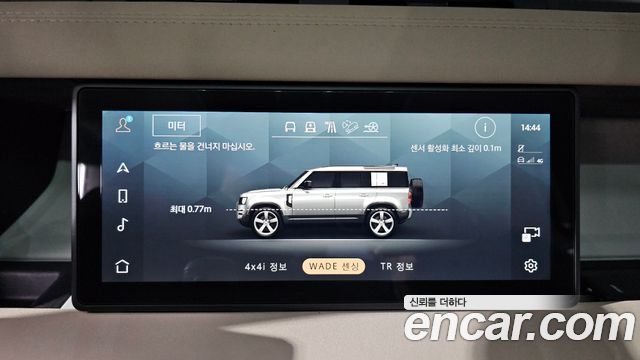 Land Rover Defender 2020 — photo 30