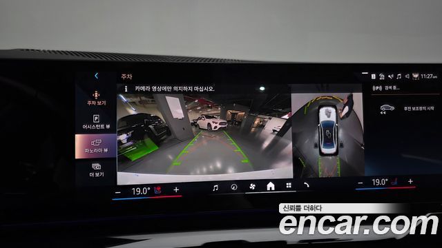 BMW 5-Series 2025 — photo 21