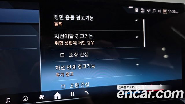 BMW 5-Series 2025 — photo 29