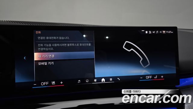 BMW 5-Series 2025 — photo 30