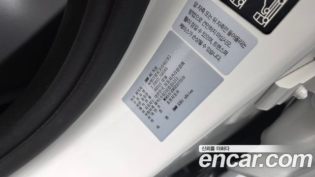 BMW 5-Series 2025 — photo 38
