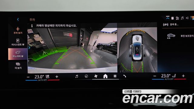 BMW i5 2024 — photo 20
