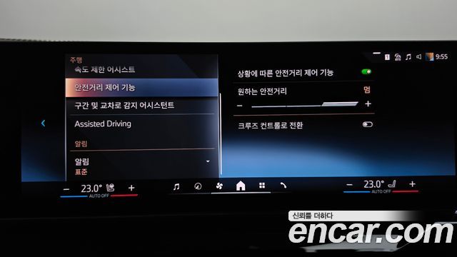 BMW i5 2024 — photo 33