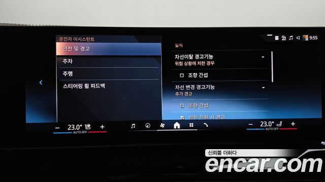BMW i5 2024 — photo 34