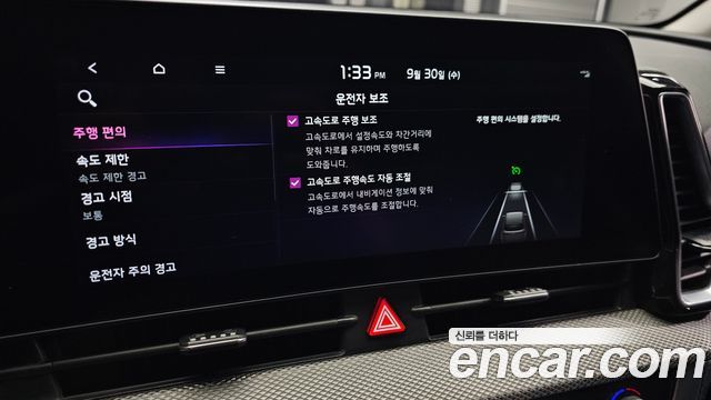 Kia Sportage 2022 — photo 28