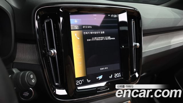 Volvo XC40 2022 — photo 33